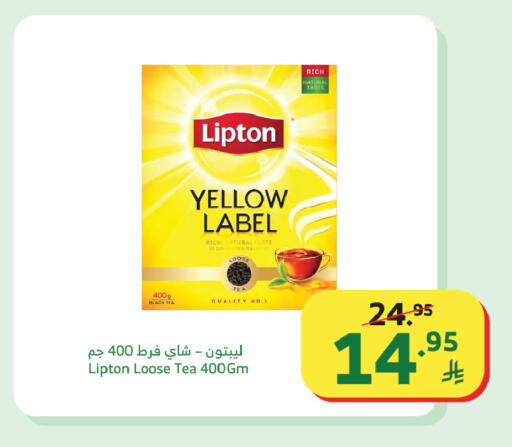 available at Al Raya in KSA, Saudi Arabia, Saudi - Tabuk