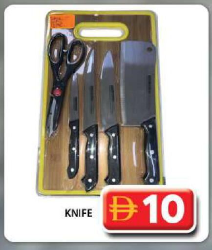 available at جراند هايبر ماركت in الإمارات العربية المتحدة , الامارات - دبي