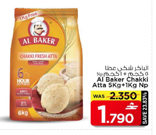 available at MARK & SAVE in Oman - Muscat