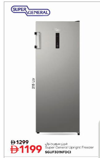 available at نستو هايبرماركت in الإمارات العربية المتحدة , الامارات - ٱلْفُجَيْرَة‎