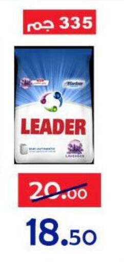 available at الدنيا بخير in Egypt - القاهرة