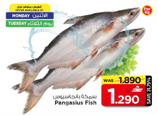 available at مارك & سايف in عُمان - مسقط‎