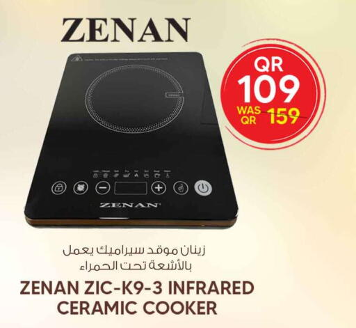 available at Safari Hypermarket in Qatar - Al Shamal