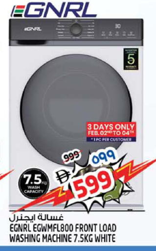 available at سفاري هايبرماركت in الإمارات العربية المتحدة , الامارات - دبي