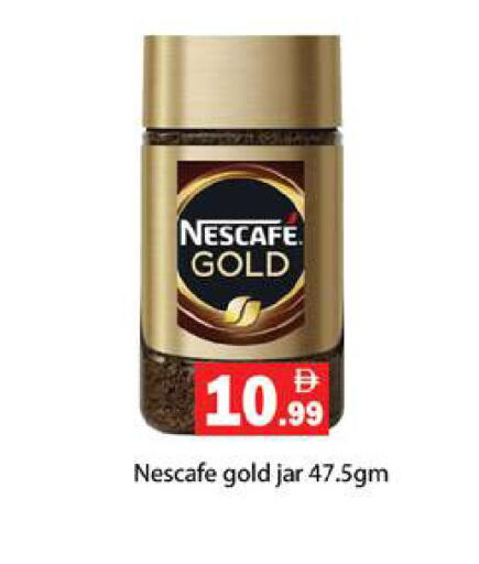 available at جلف هايبرماركت ذ.م.م in الإمارات العربية المتحدة , الامارات - رَأْس ٱلْخَيْمَة