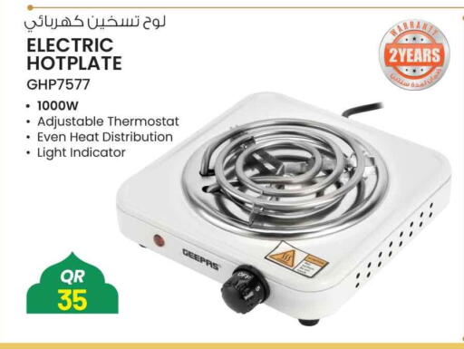 available at سفاري هايبر ماركت in قطر - الشحانية