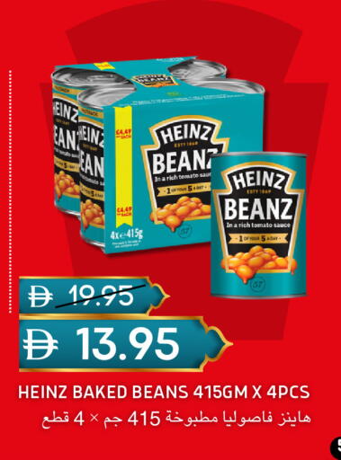 Tomato available at سيليكت ماركت in الإمارات العربية المتحدة , الامارات - أبو ظبي