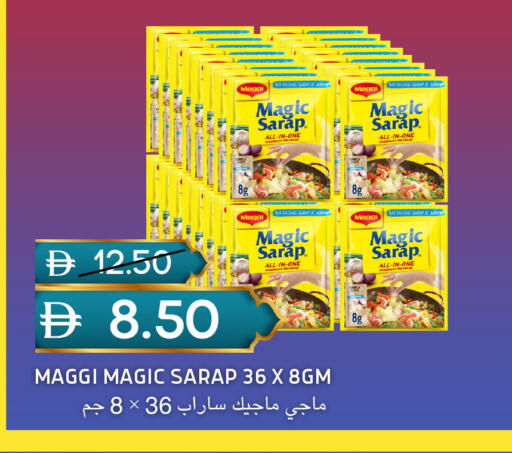 available at سيليكت ماركت in الإمارات العربية المتحدة , الامارات - أبو ظبي