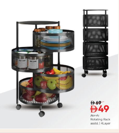 available at نستو هايبرماركت in الإمارات العربية المتحدة , الامارات - رَأْس ٱلْخَيْمَة