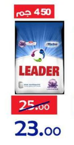 available at الدنيا بخير in Egypt - القاهرة