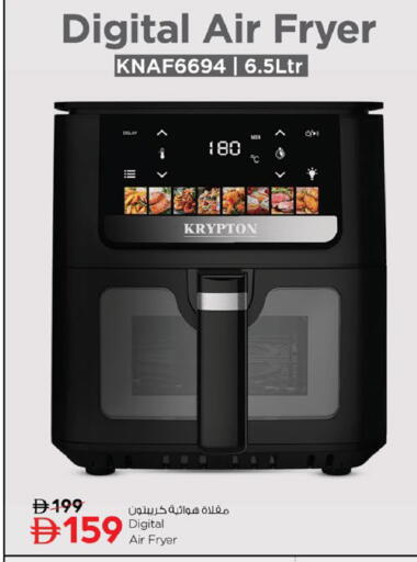 available at نستو هايبرماركت in الإمارات العربية المتحدة , الامارات - رَأْس ٱلْخَيْمَة