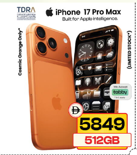 Orange Apple available at Safari Hypermarket  in UAE - Dubai