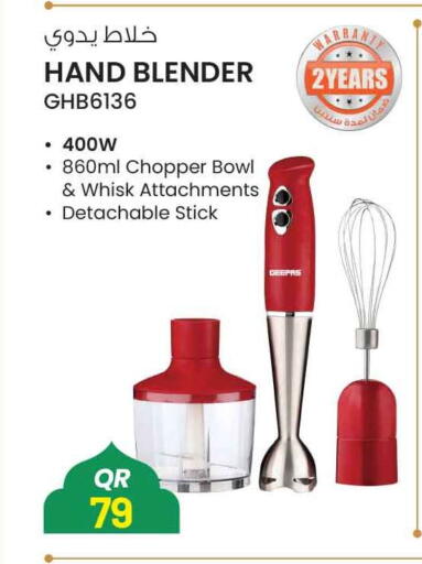 available at Safari Hypermarket in Qatar - Al Rayyan