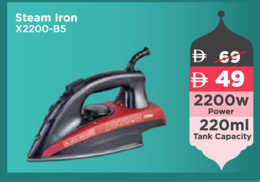 available at نستو هايبرماركت in الإمارات العربية المتحدة , الامارات - رَأْس ٱلْخَيْمَة