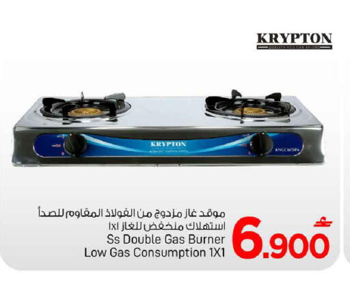 available at مارك & سايف in عُمان - مسقط‎