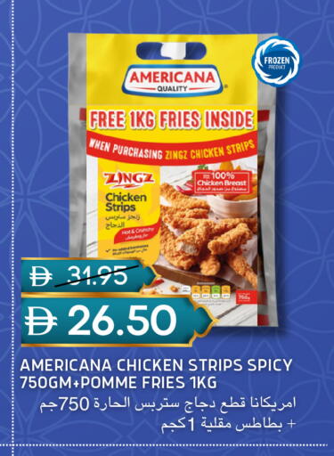 available at سيليكت ماركت in الإمارات العربية المتحدة , الامارات - أبو ظبي