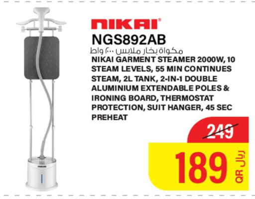 available at Safari Hypermarket in Qatar - Al Daayen