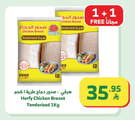 available at الراية in مملكة العربية السعودية, السعودية, سعودية - تبوك