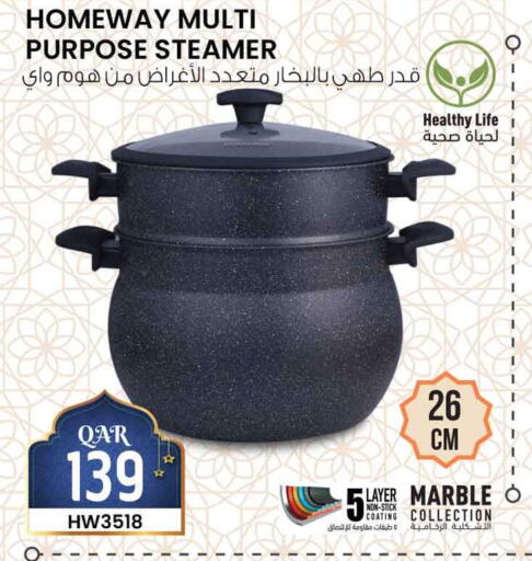 available at Safari Hypermarket in Qatar - Al Rayyan