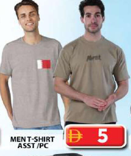 available at جراند هايبر ماركت in الإمارات العربية المتحدة , الامارات - دبي