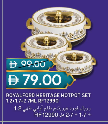 available at سيليكت ماركت in الإمارات العربية المتحدة , الامارات - أبو ظبي