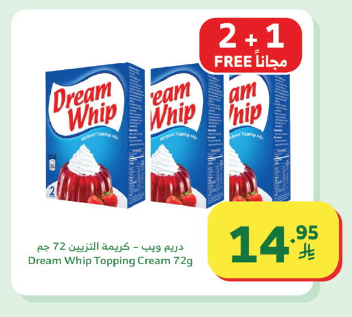 available at الراية in مملكة العربية السعودية, السعودية, سعودية - جدة