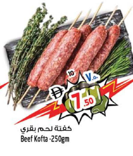 available at سفاري هايبرماركت in الإمارات العربية المتحدة , الامارات - دبي