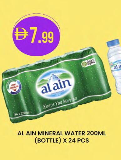 available at Safa Hyper in UAE - Abu Dhabi