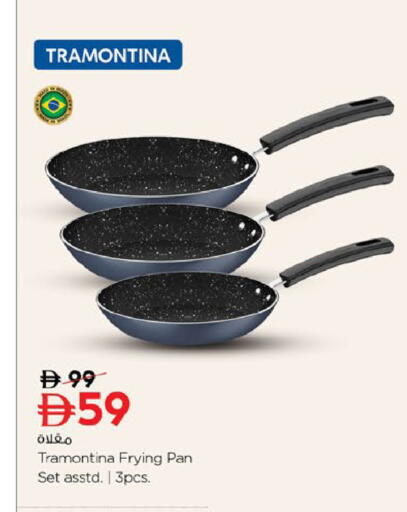 available at نستو هايبرماركت in الإمارات العربية المتحدة , الامارات - رَأْس ٱلْخَيْمَة