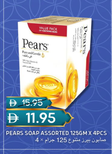 available at سيليكت ماركت in الإمارات العربية المتحدة , الامارات - أبو ظبي