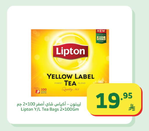 available at الراية in مملكة العربية السعودية, السعودية, سعودية - تبوك