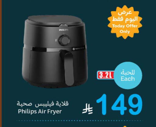 available at أسواق عبد الله العثيم in مملكة العربية السعودية, السعودية, سعودية - تبوك