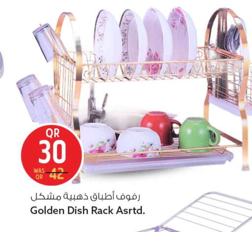 available at Safari Hypermarket in Qatar - Doha