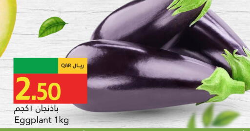 Eggplant available at جلف فود سنتر in قطر - الضعاين
