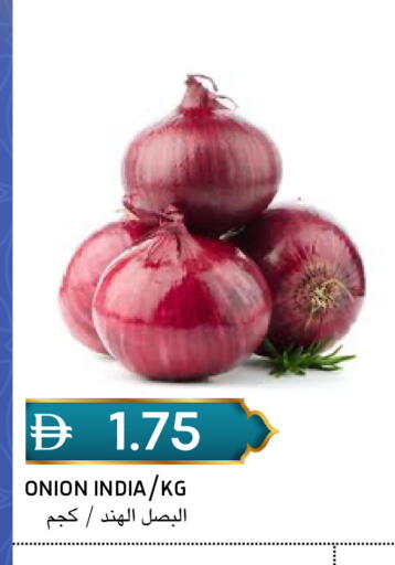 Onion from India available at سيليكت ماركت in الإمارات العربية المتحدة , الامارات - أبو ظبي