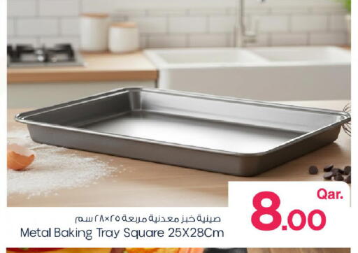 available at مارك & سيف in قطر - أم صلال