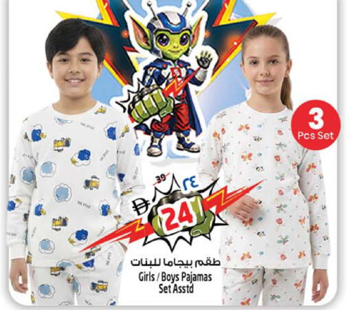 available at سفاري هايبرماركت in الإمارات العربية المتحدة , الامارات - دبي