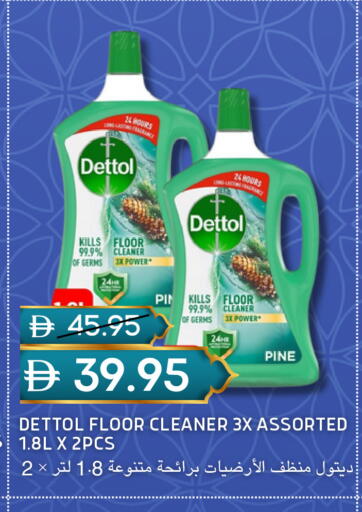 available at سيليكت ماركت in الإمارات العربية المتحدة , الامارات - أبو ظبي