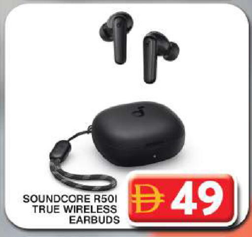 available at جراند هايبر ماركت in الإمارات العربية المتحدة , الامارات - دبي