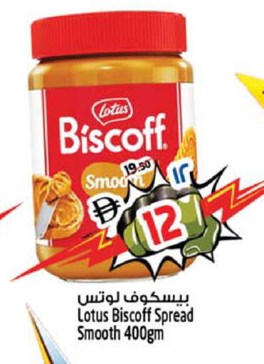 available at سفاري هايبرماركت in الإمارات العربية المتحدة , الامارات - الشارقة / عجمان