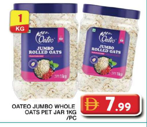 available at جراند هايبر ماركت in الإمارات العربية المتحدة , الامارات - دبي