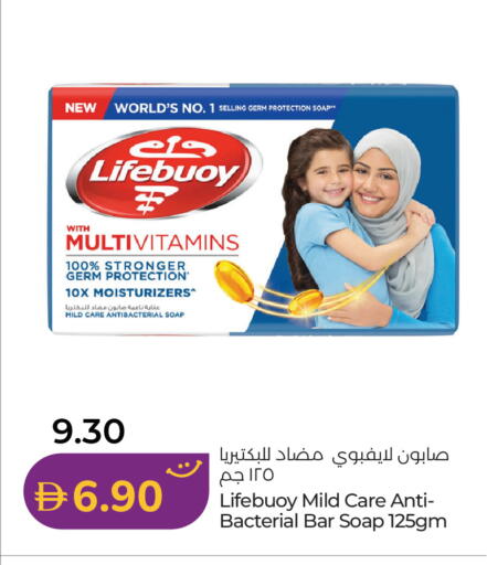 available at Lulu Hypermarket in UAE - Abu Dhabi