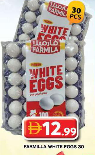 available at Grand Hyper Market in UAE - Dubai