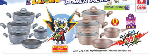 available at سفاري هايبرماركت in الإمارات العربية المتحدة , الامارات - دبي