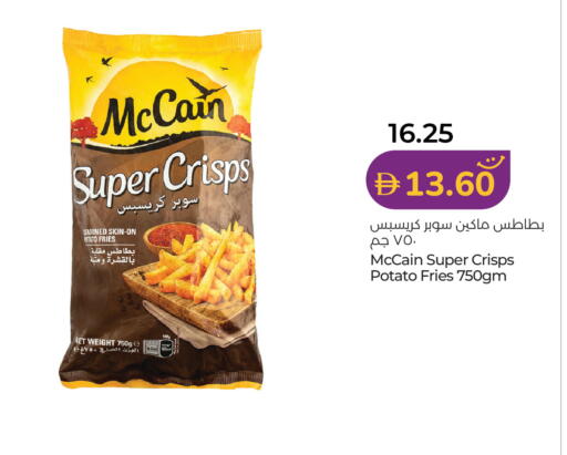 Potato available at Lulu Hypermarket in UAE - Abu Dhabi