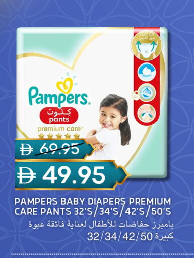 available at سيليكت ماركت in الإمارات العربية المتحدة , الامارات - أبو ظبي