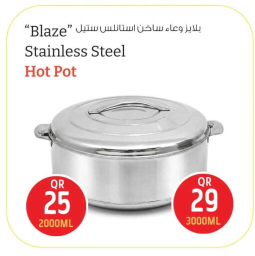 available at سفاري هايبر ماركت in قطر - الدوحة