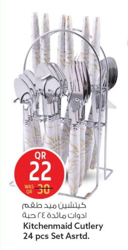 available at سفاري هايبر ماركت in قطر - الوكرة