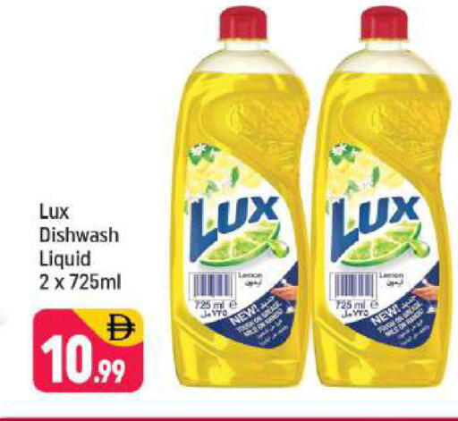 Lemon available at Shaklan  in UAE - Dubai