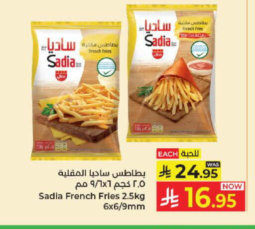 available at Kabayan Hypermarket in KSA, Saudi Arabia, Saudi - Jeddah